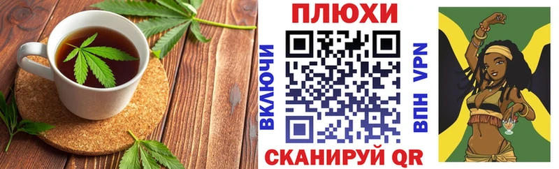mega ССЫЛКА Бузулук Cannafood марихуана