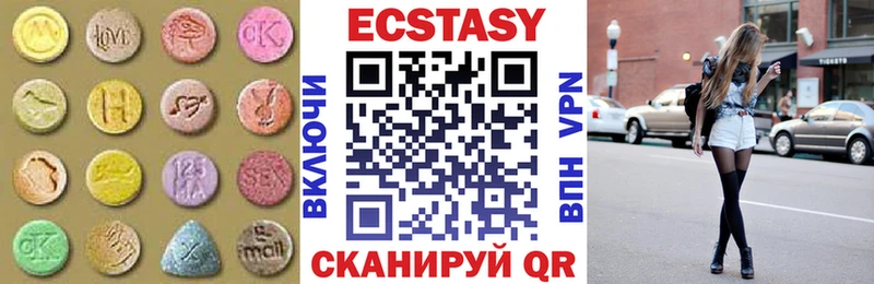 ЭКСТАЗИ VHQ  мега зеркало  Бузулук 