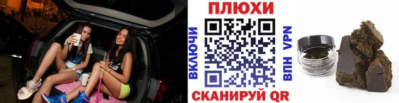 ГАШ Premium купить наркотики сайты Бузулук