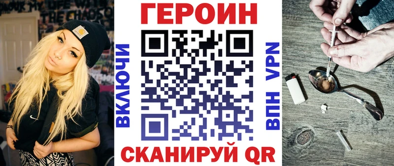 ГЕРОИН Heroin  даркнет сайт  Бузулук 