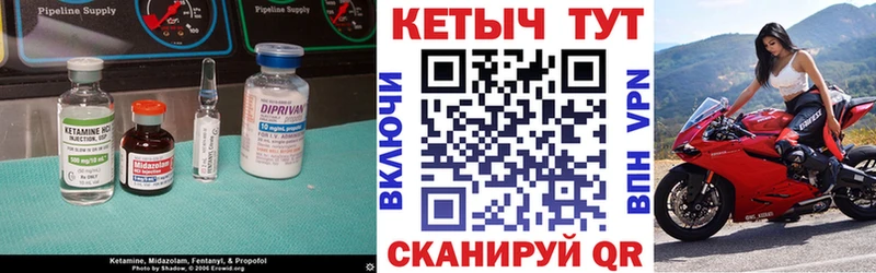КЕТАМИН ketamine  хочу наркоту  Бузулук 