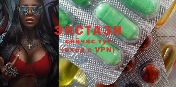 марки lsd Балахна