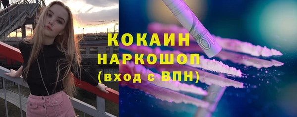 марки lsd Балахна