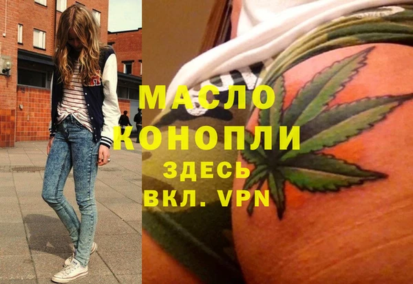 соль ск Балабаново