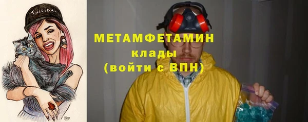 соль ск Балабаново