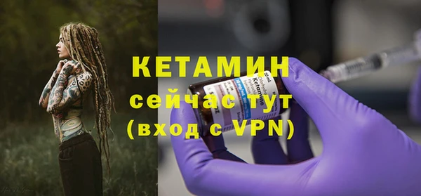 соль ск Балабаново