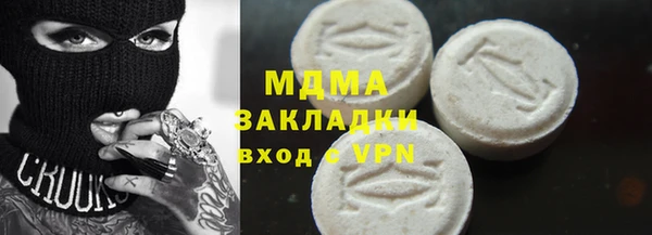 соль ск Балабаново
