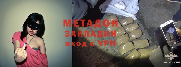 марки lsd Балахна