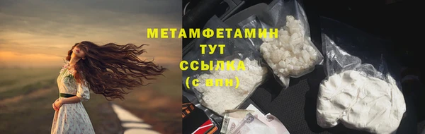 марки lsd Балахна