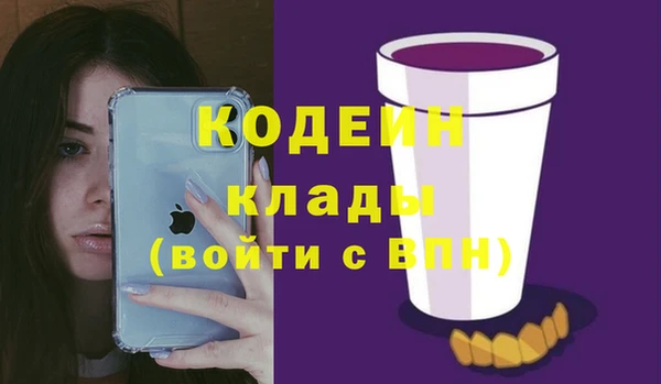 марки lsd Балахна