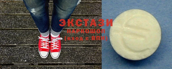 соль ск Балабаново
