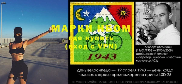 соль ск Балабаново