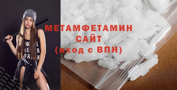 соль ск Балабаново