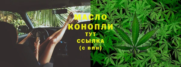 марки lsd Балахна