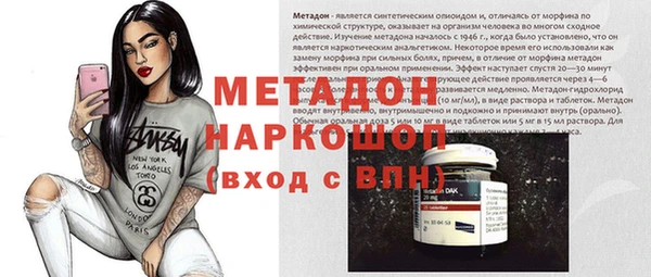 соль ск Балабаново
