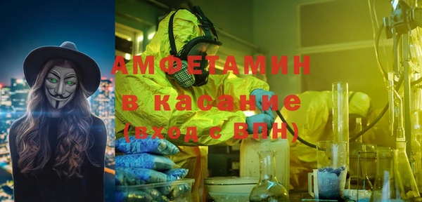 марки lsd Балахна