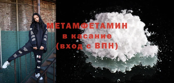 соль ск Балабаново