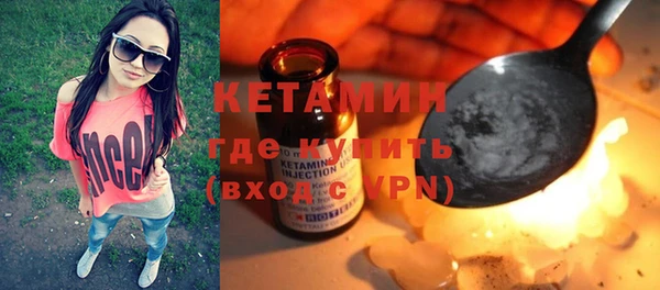 соль ск Балабаново