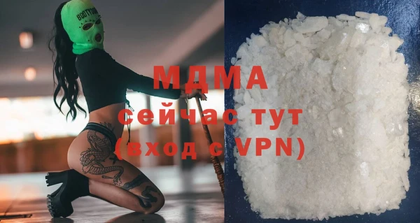 соль ск Балабаново