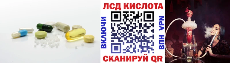 hydra сайт  как найти закладки  Бузулук  LSD-25 экстази кислота 