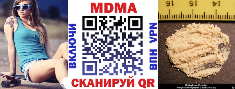 МДМА Molly  Бузулук 