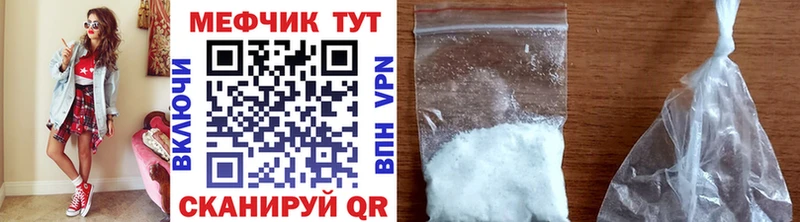 закладка  Бузулук  Меф мяу мяу 