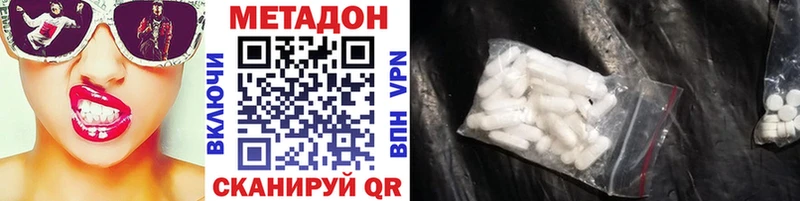 blacksprut вход Бузулук МЕТАДОН кристалл