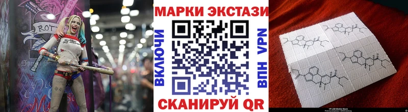 Марки N-bome 1,8мг  даркнет сайт  Бузулук 