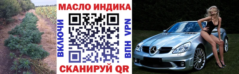 ТГК вейп с тгк  Бузулук 